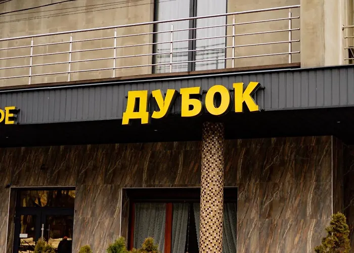 Hotel готель-ресторан дубок *